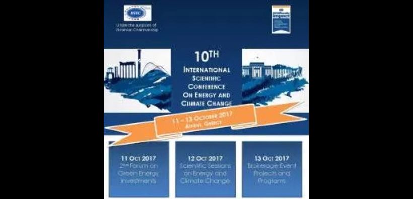Την επόμενη εβδομάδα  το διεθνές επιστημονικό συνέδριο quot;Energy and Climate Changequot; από το Δίκτυο ΠΡΟΜΗΘΕΑΣ