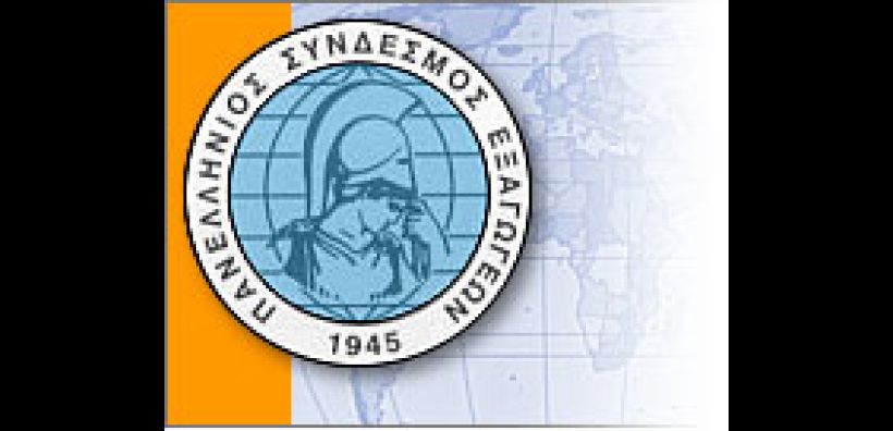 Εξαγωγείς: Θετική η πρωτοβουλία Σαμαρά για το ενεργειακό κόστος