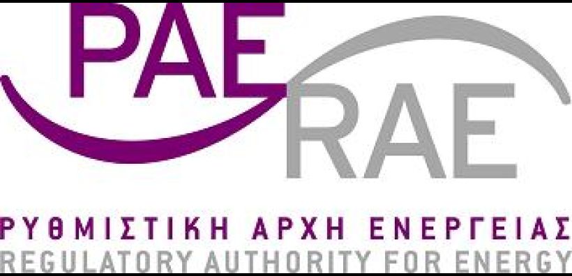Αίτηση για εμπορία 50 MW από την "4Ε Ενεργειακή Δύο"