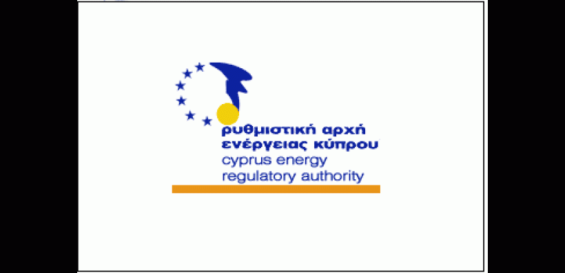 Κύπρος: Αλλάζει το μοντέλο της εσωτερικής αγοράς ενέργειας