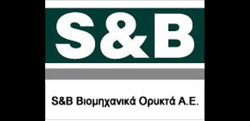 Ευρωπαϊκή βράβευση στην S&amp;B για περιβαλλοντική πρακτική στη Μήλο 