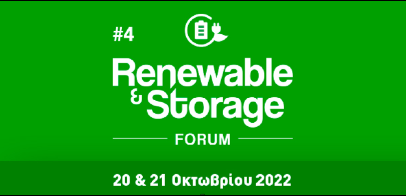 Ξεκίνησαν οι εγγραφές για το συνέδριο «renewable & storage forum» που οργανώνει στις 20-21 Οκτωβρίου το energypress 