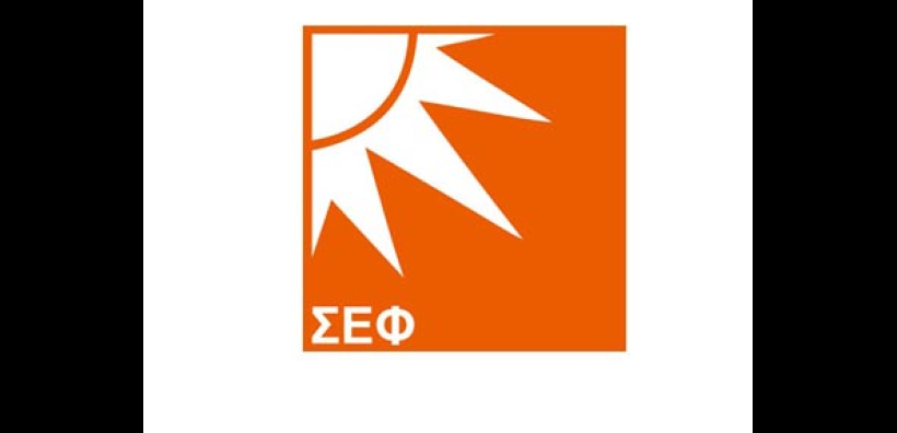 Άρση των περιορισμών στο net metering ζητά ο ΣΕΦ