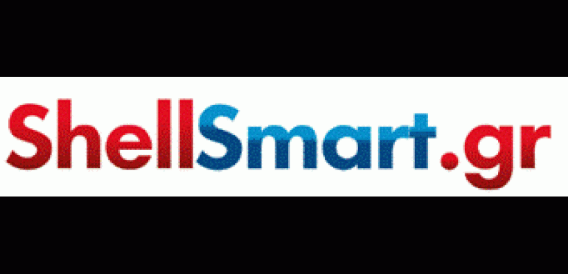 Προσφορές από το ShellSmart.gr ενόψει των διακοπών