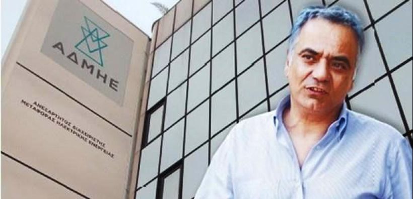 «Κλείδωσε» ο οδικός χάρτης για το διαχωρισμό του ΑΔΜΗΕ από τη ΔΕΗ - Με υπουργική απόφαση οι δημοπρασίες ΝΟΜΕ