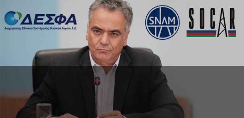 ΔΕΣΦΑ: Δίχως να ερωτηθεί το ΤΑΙΠΕΔ η μείωση από Σκουρλέτη της ανακτήσιμης διαφοράς