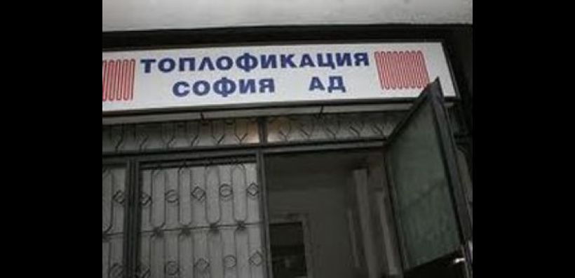 Αβέβαιο το μέλλον της ΥΚΩ θέρμανσης της Σόφιας
