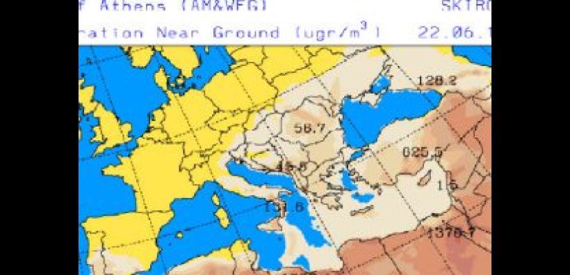 Οι τιμές συγκέντρωσης αιωρούμενων σωματιδίων σε σταθμούς του Κέντρου Περιβάλλοντος Δ. Μακεδονίας και της ΔΕΗ 