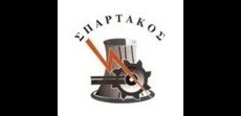 «Απαράδεκτη η αποχώρηση παρατάξεων στο Δ. Σ. Κοζάνης για το θέμα της ΔΕΗ»