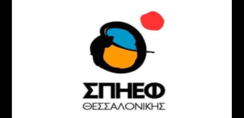 Συγκροτήθηκε σε σώμα το ΔΣ του ΣΠΗΕΦ