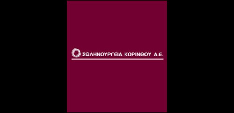 Η επιβράδυνση των ενεργειακών έργων "πιέζει" τη Σωληνουργία Κορίνθου