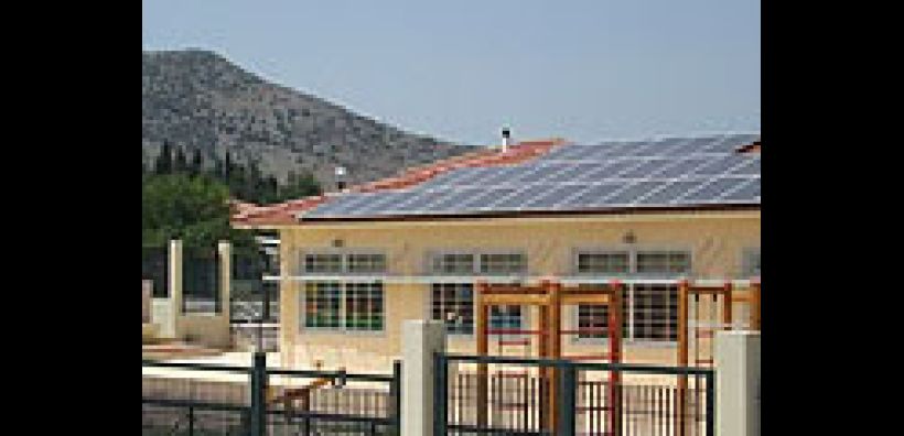 Μαθητές δημοτικού κερδίζουν βραβείο για το Περιβάλλον