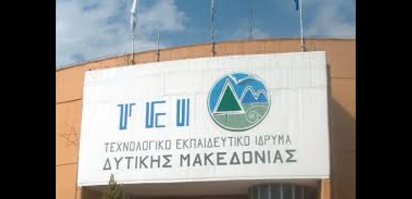 Ημερίδα με θέμα quot;H Ενέργεια στον 21ο Αιώναquot; από το ΤΕΙ Δυτικής Μακεδονίας 