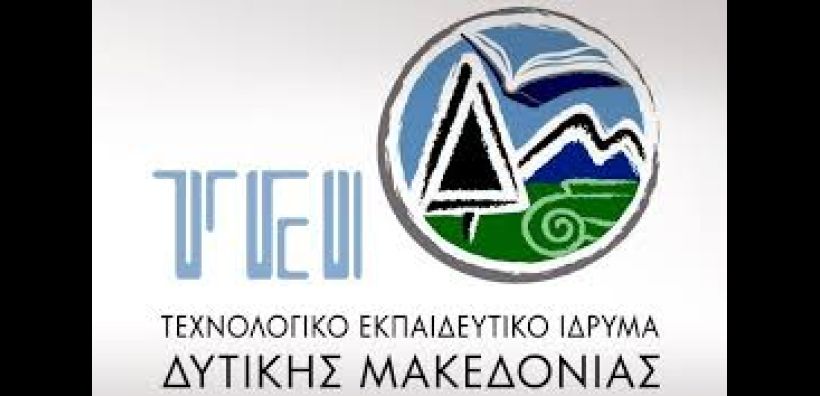 Παράταση στις αιτήσεις για το ΠΜΣ «Ανανεώσιμες πηγές ενέργειας &amp; διαχείριση ενέργειας στα κτίρια» του ΤΕΙ Δυτ. Μακεδονίας