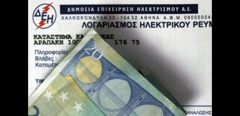 Γερμανία: Συνεχίζουν να εξαιρούνται από την καταβολή «πράσινου» τέλους οι βιομηχανίες