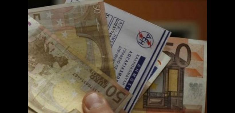 Παρέμβαση για το τέλος της ΔΕΗ από το Επιμελητήριο Αρκαδίας