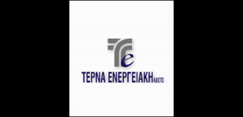 Η ΤΕΡΝΑ Ενεργειακή αποφασίζει για αύξηση μετοχικού κεφαλαίου