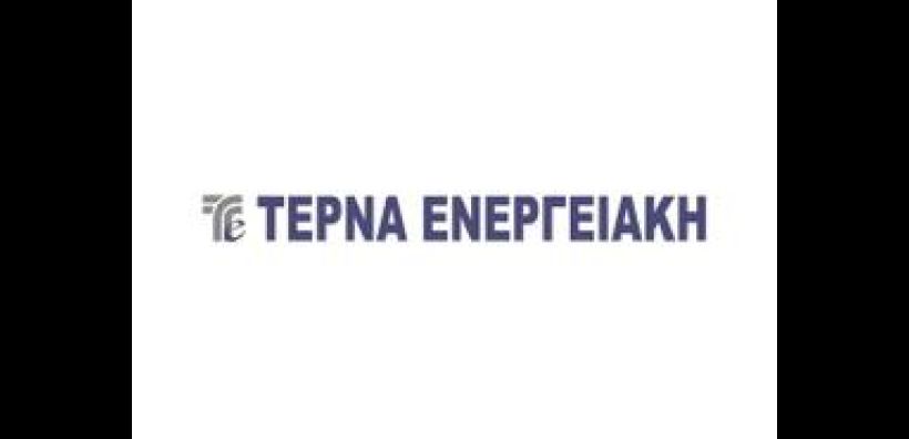 ΤΕΡΝΑ Ενεργειακή: Στις 29/3 τα αποτελέσματα του 2012 