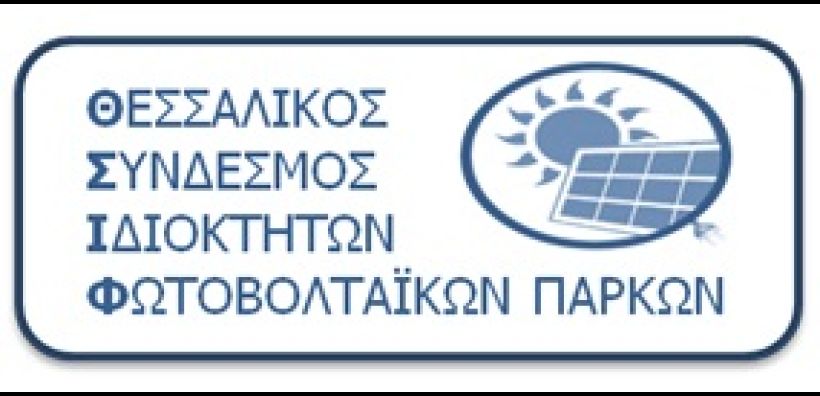 Νέο Δ.Σ. στον ΘΕΣΙΦ