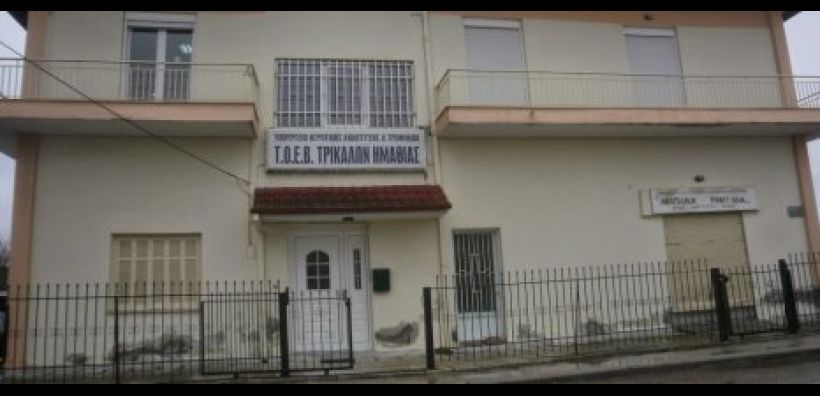 Τροπολογία για παράταση θητείας διοικήσεων ΟΕΒ με απόφαση περιφερειάρχη