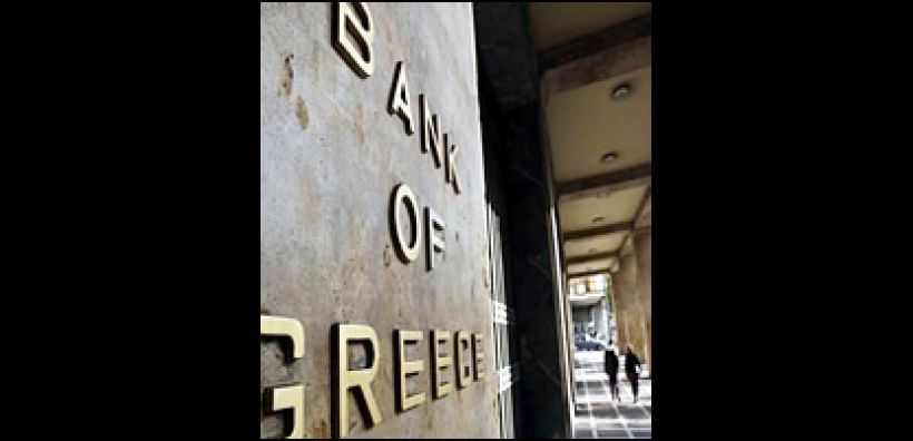 ΤτΕ: Υποχώρηση του ελλείμματος τρεχουσών συναλλαγών τον Ιανουάριο