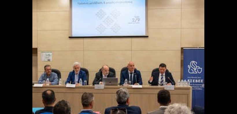 Η πράσινη μετάβαση και οι προκλήσεις των ΜΜΕ στο επίκεντρο της Ετήσιας Έκθεσης του ΙΜΕ ΓΣΕΒΕΕ που παρουσιάστηκε χθες