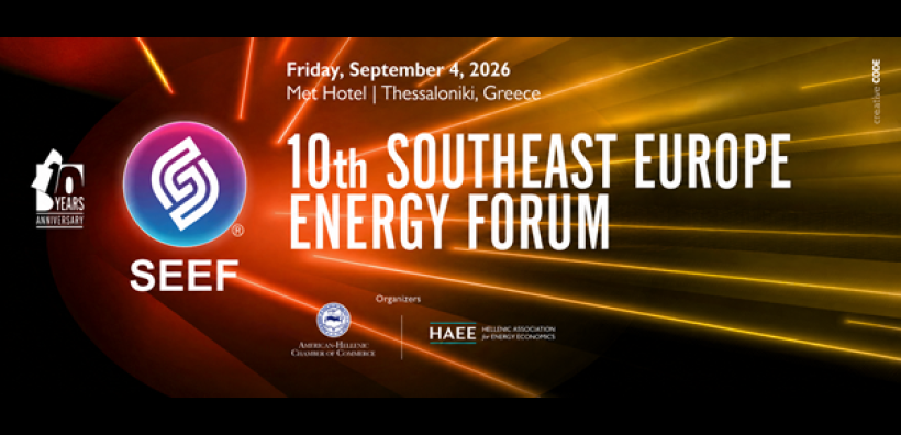 Στη Θεσσαλονίκη το 10ο Southeast Europe Energy Forum: Η Νοτιοανατολική Ευρώπη στο επίκεντρο της νέας ενεργειακής γεωγραφίας