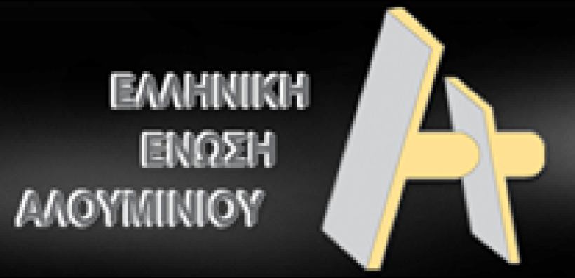Μελέτη ΑΠΘ: Έως και 30,4% η εξοικονόμηση ενέργειας με συστήματα αλουμινίου υψηλής ενεργειακής απόδοσης
