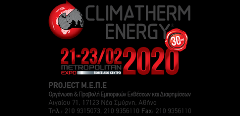 Climatherm Energy 2020: 30 Χρόνια Ενεργειακής Εξειδίκευσης