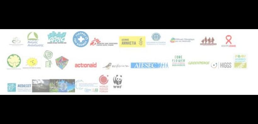  31 οργανώσεις στηρίζουν την απεργία των μαθητριών/τών για το κλίμα