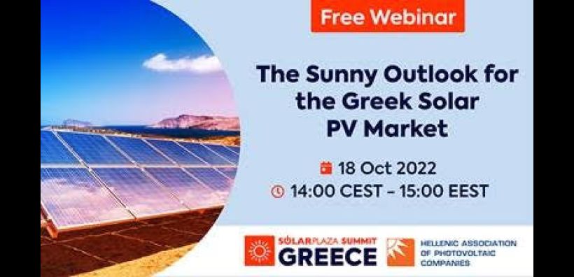 Solarplaza-ΣΕΦ: Δωρεάν webinar για την ελληνική αγορά φωτοβολταϊκών στις 18 Οκτωβρίου 2022 