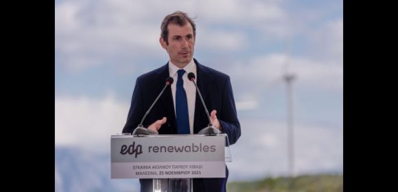 Miguel Stilwell (EDP): Ευνοϊκό το ελληνικό πλαίσιο για τις ΑΠΕ – Ενισχύουμε τις σχέσεις μας με ΕΛΛΑΚΤΩΡ και ΤΕΡΝΑ