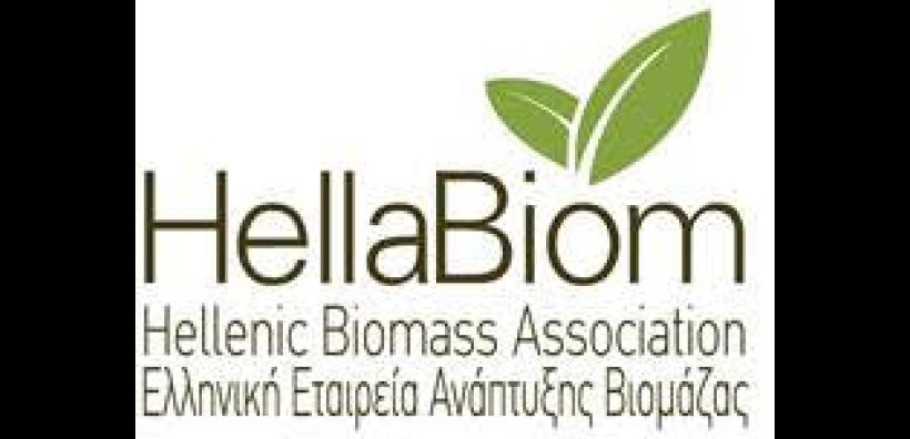 ΕΛΕΑΒΙΟΜ: Εκδήλωση BIOMASS DAY 2026 - Δημοτική &amp; Δασική Βιομάζα: Επίκαιρες Προκλήσεις &amp; Πολυεπίπεδες Λύσεις