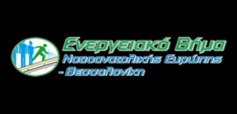 Με επιτυχία πραγματοποιήθηκε το συνέδριο από το Ενεργειακό Βήμα Νοτιοανατολικής Ευρώπης και το ΔΠΕ για την Αγορά Ενέργειας στη ΝΑ Ευρώπη