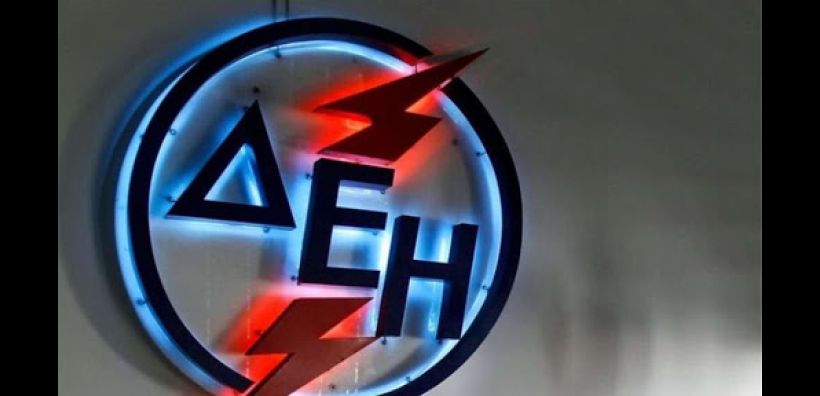 ΔΕΗ: Ευκολότερες συναλλαγές με τηλεφωνική πληρωμή μέσω του 11770