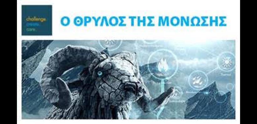 Διαδικτυακά σεμινάρια εκπαίδευσης για τη θερμομόνωση από την KNAUF INSULATION