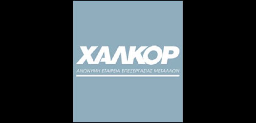Χαλκόρ: Οι αποφάσεις της Γενικής Συνέλευσης