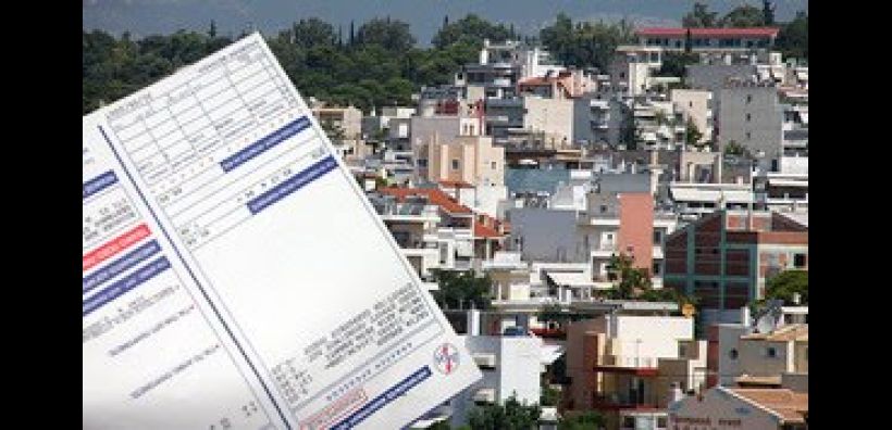 Στο ΣτΕ οι προσφυγές για το τέλος ακινήτων 