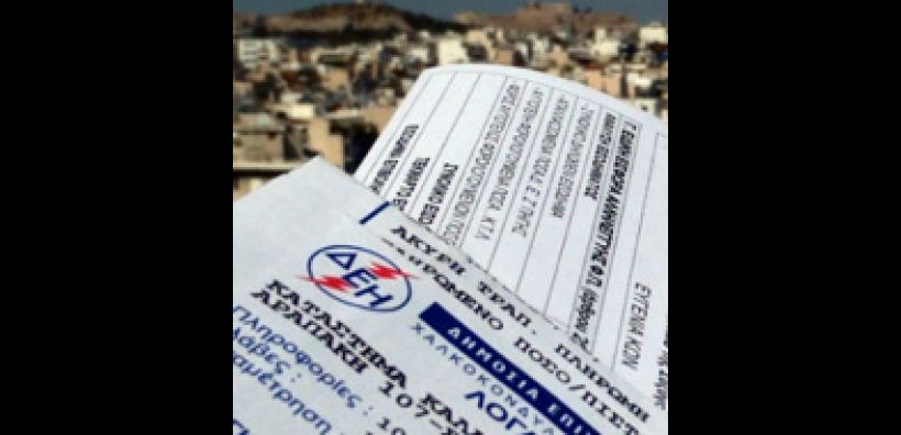 Επίκειται η τελική απόφαση για το φόρο ακινήτων