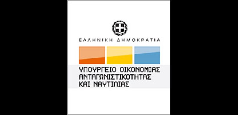 Παραιτήθηκε ο Γ. Γ. Δημοσίων Επενδύσεων Γ. Γιαννούσης
