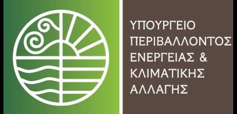 Σε διαβούλευση η διαχείριση των υδατικών πόρων στην Κρήτη