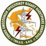 ΓΕΝΟΠ ΔΕΗ: Αντίθετη στη σύσταση κοινής επιχείρησης με τη Damco Energy