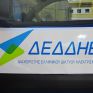 Ξεπέρασαν τις 12.000 οι αιτήσεις για 540 θέσεις στον ΔΕΔΔΗΕ