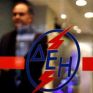 Σήμερα στο Δ.Σ. της ΔΕΗ ο κίνδυνος της στάσης πληρωμών…