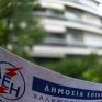 Καταφτάνουν 500.000 σημειώματα για τον ΦΑΠ του 2012