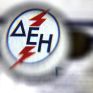 Δίωξη για τη μονάδα της ΔΕΗ στο Αλιβέρι - Παραίτηση Αθανασόπουλου και Μέργου
