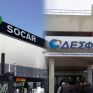 Τι «είδαν» οι Αζέροι της Socar στην επίσκεψη στο ΔΕΣΦΑ