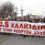Επεισόδια μεταξύ κατοίκων της Χαλκιδικής και εργαζομένων της "Ελληνικός Χρυσός"