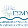 Στις 22/01 η πρώτη Γενική Συνέλευση του ΕΣΜΥΕ