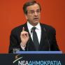 Αλλαγές σε θέματα ενεργειακής πολιτικής και ΔΕΗ προανήγγειλε ο Αντώνης Σαμαράς...
